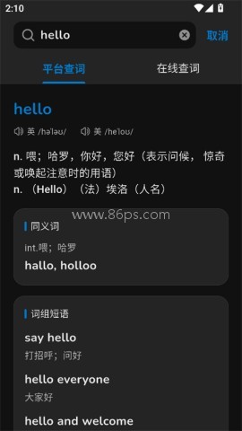 新概念全册 第4张图