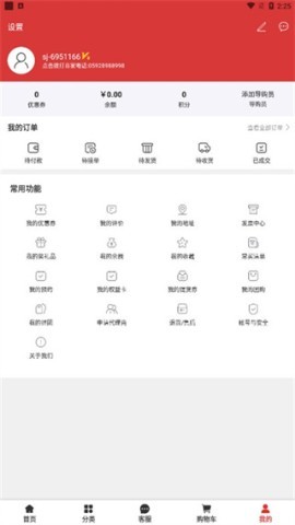 全球采购 第2张图