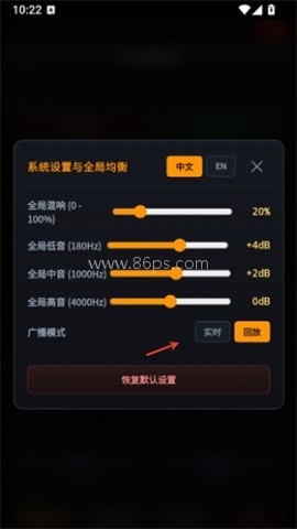 手机警报器 第2张图