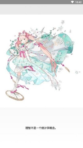 可乐助手安卓版