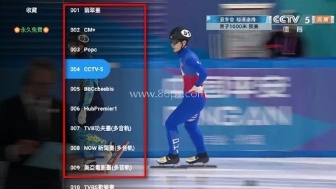 全聚合tv电视版