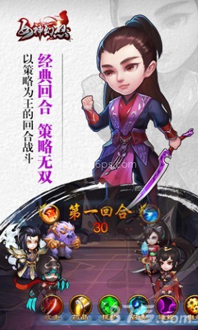 女神幻想