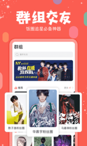 克拉克拉交友