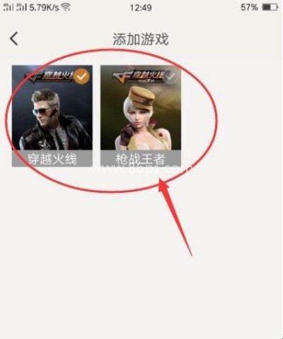 小苹果CF活动助手 第3张图