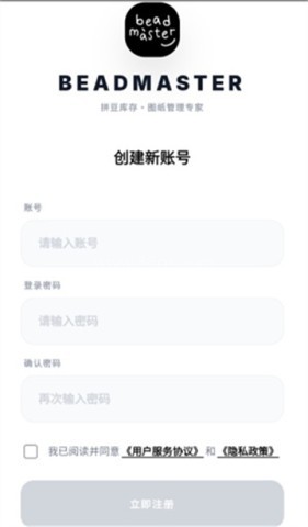 拼豆大王