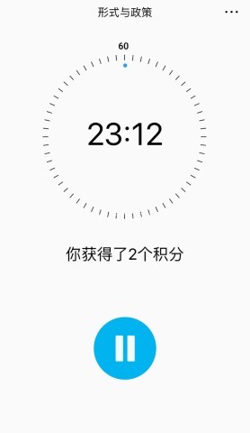 掌上书院