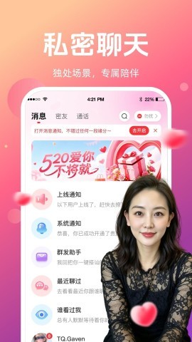 念伴 第1张图