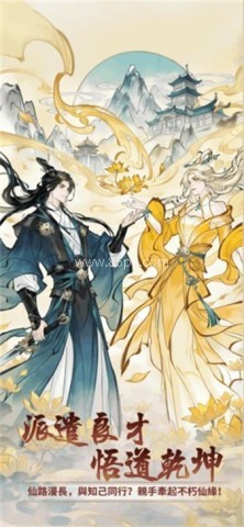 开派大祖师