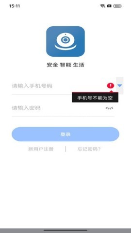 大谷云监控 大谷云监控