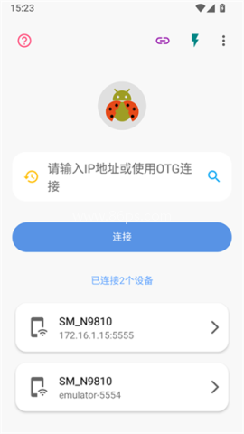 甲壳虫adb助手电视版