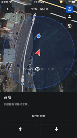 特斯拉