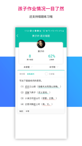 乐教乐学 乐教乐学