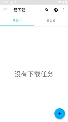 易下载