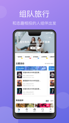 墨鱼环球