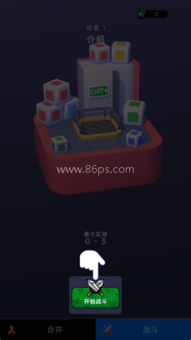 末日转变者 第3张图