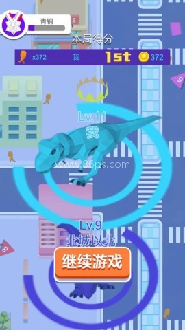 恐龙超进化 第1张图