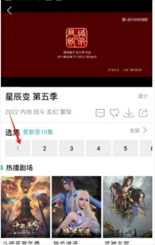 青苹果乐园 第4张图