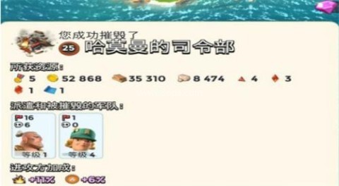 海岛奇兵9游版 海岛奇兵9游版