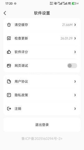 亦齐乐
