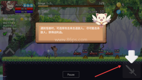 奔跑勇士救公主 第3张图