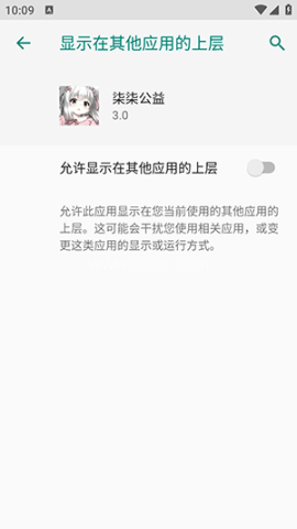 柒柒公益端口 第1张图
