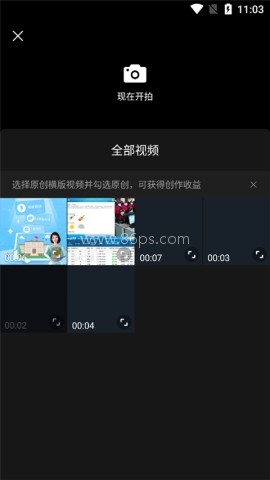今日头条老版本 第7张图