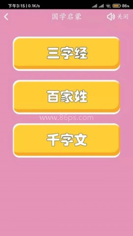 汉文化