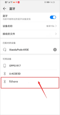 fithere智能手环 第3张图
