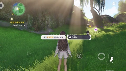 云伊莫 第5张图