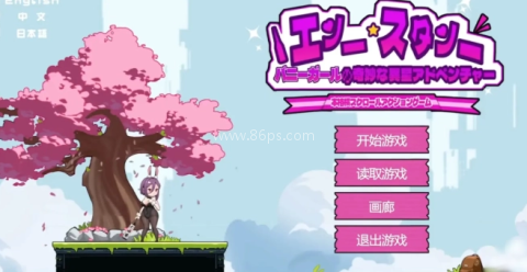 异种洞窟 第1张图