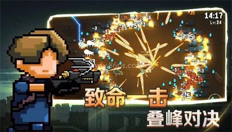 闯关专家免广告