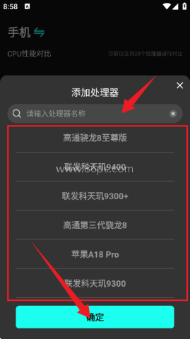 CPU显卡天梯图2025