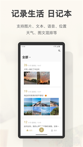 旧时光