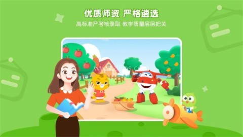豌豆素质
