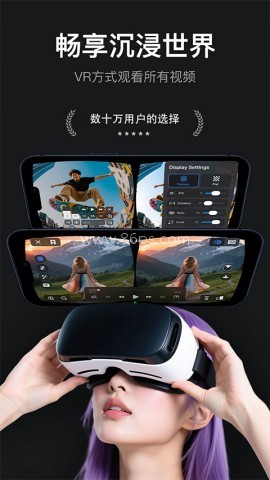 vr播放器 vr播放器