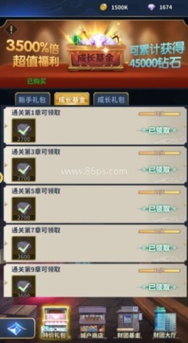 圣斗士星矢正义传说台湾版 第2张图