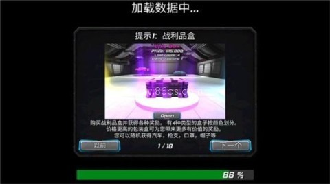美元英雄