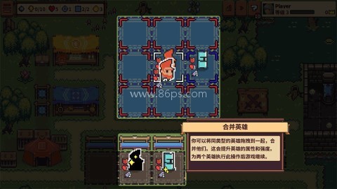自走骑士团