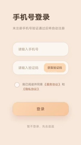 名字信箱