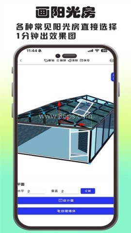 画门窗
