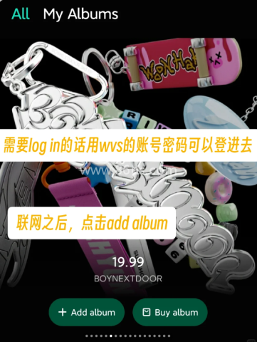 Weverse Albums安卓版