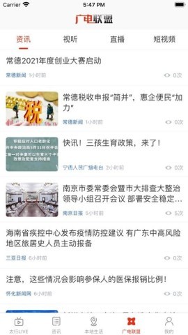 在长治
