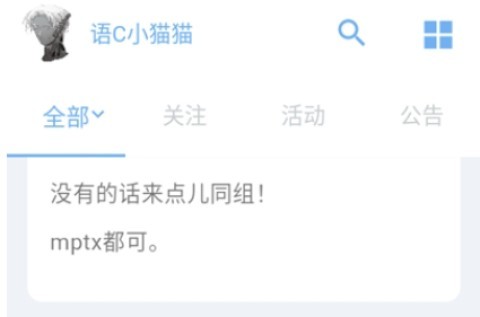 语C扩列直装版 第1张图