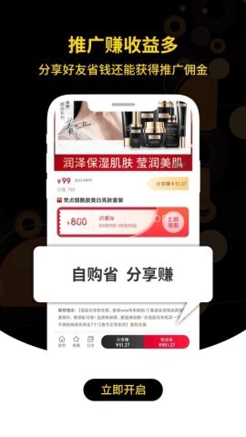 猴探长 第2张图