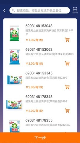 蜂鸟特工app官方版