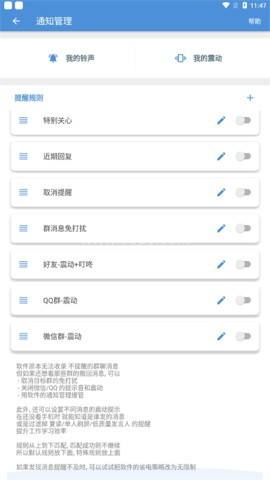 antirecall防撤回神器