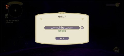 时空之镜 第2张图