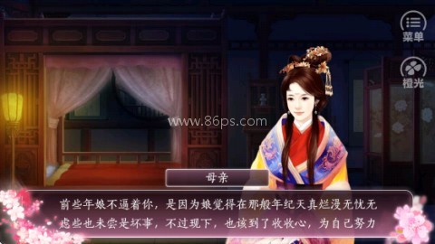 一品千金存档版