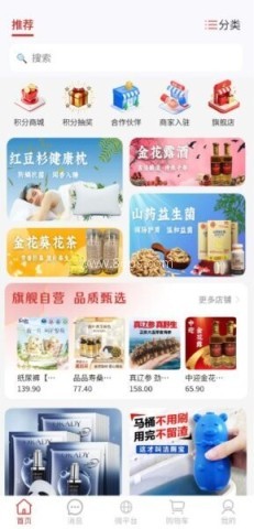八维空间app 八维空间 第2张图