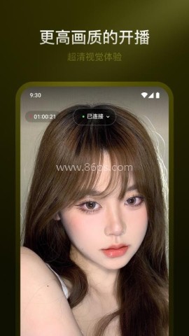 YY开播 YY开播